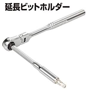 TONE トネ ビットラチェットセット BRFS27　工具　TONE　トネ 15001-40000582｜工具 整備士 自動車 バイク DIY 日本製 メンテナンス