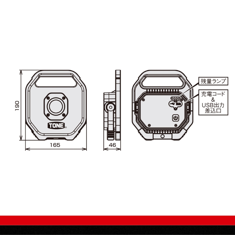 TONE トネ LED投光器 (バッテリータイプ)　 LT19WPC　工具　15001-40001296｜工具 整備士 自動車 バイク DIY 日本製 メンテナンス