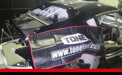 TONE トネ フェンダーカバー ( G-013 ) 15001-40001378｜工具 整備士 自動車 バイク DIY 日本製 メンテナンス 1,100mm×460mm