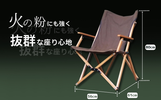 【訳あり】ANOBA ウッドハイバックチェア ブラウン (AN004)｜肘付き 天然木製 木製 コットン 焚き火対応 アウトドア キャンプ フェス ピクニック 送料無料 軽量 折りたたみ ホワイト ブラウン チェア 椅子 anoba
