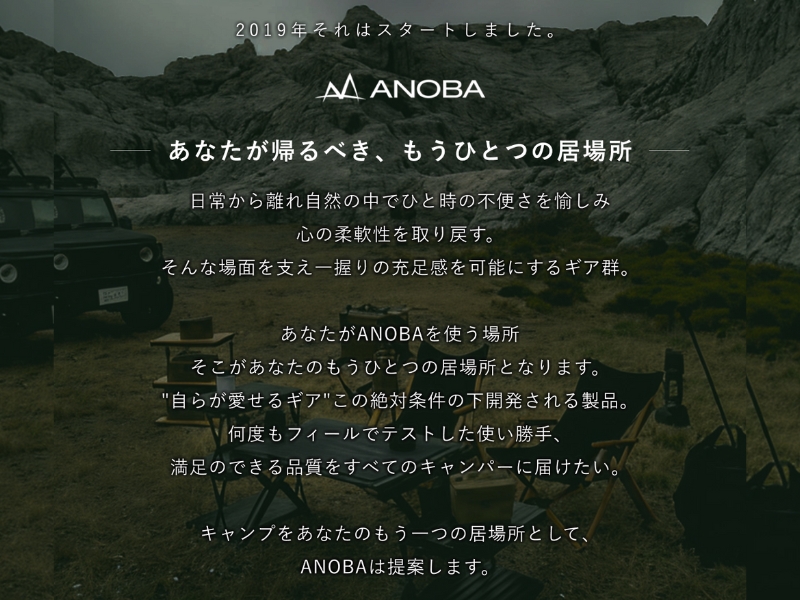 ANOBA ULソロテーブル パンチングタイプ (AN001)｜軽量 折りたたみ アウトドア キャンプ 登山 ソロキャンプ コンパクト設計 ミニテーブル ふるさと納税 キャンプ 大阪府河内長野市