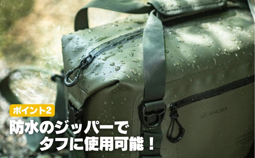 ANOBAブリザードソフトクーラー 25L オリーブ (AN042) BBQ アウトドア　キャンプ 防水｜こだわりの逸品 地域特産品 ギフト 自分用 人気 おすすめ ソフトクーラー クーラー持ち運び アイスボックス