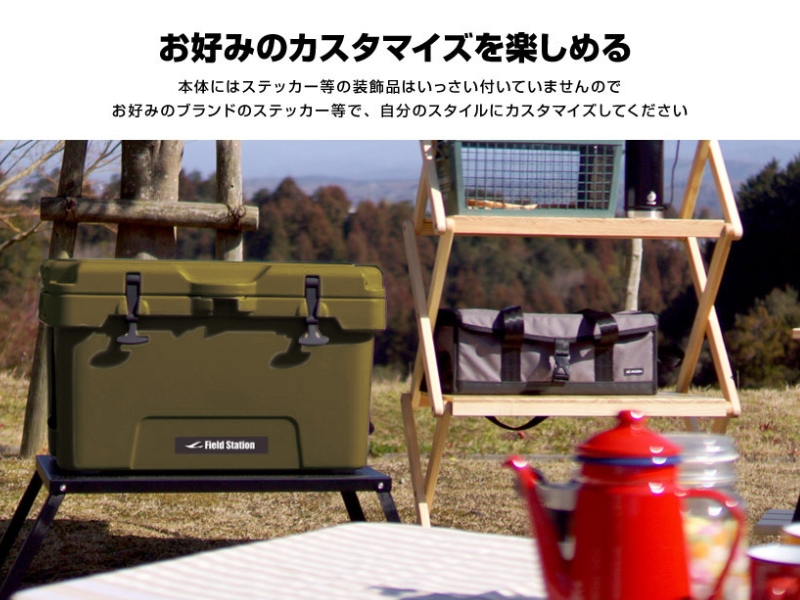 ハードクーラーボックス 45QT カーキ(W721) ふるさと納税 キャンプ 大阪府河内長野市