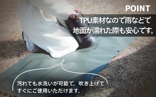 ANOBA ユーティリティーシート オリーブ(AN082) アウトドア キャンプ フェス 防災に コンパクト 軽量 おしゃれ キャンピングマット ベッドマット 寝具 キャンプ用寝具 敷布団 車中泊 快適 バーベキュー キャンプ インテリア ラグマット 冷気遮断 BBQ ピクニック キャンプ用マット キャンプマット ふるさと納税 キャンプ 大阪府河内長野市