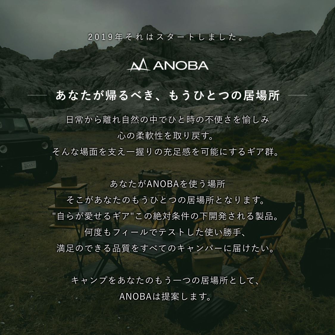 ANOBA マルチギアボックス M オリーブ(AN020) キャンプ ギア アウトドア ピクニック おしゃれ バッグ マルチ 道具 アノバ anoba