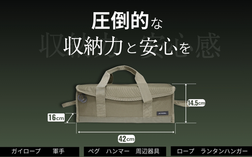 ANOBA  マルチギアボックス S オリーブ(AN019) キャンプ ギア アウトドア ピクニック おしゃれ バッグ マルチ 道具 アノバ anoba ふるさと納税 キャンプ 大阪府河内長野市 オリーブ