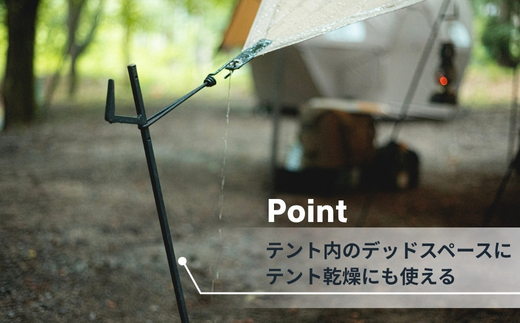 ANOBA ステイクハンガー 90 (AN053) キャンプ アウトドア ランタンハンガー テント乾燥にも おうちキャンプ ペグ キャンプ用品 キャンプギア ギア アウトドア用品 anoba　アノバ テント ランタン BBQ バーベキュー ピクニック ふるさと納税 キャンプ 大阪府河内長野市 90cm