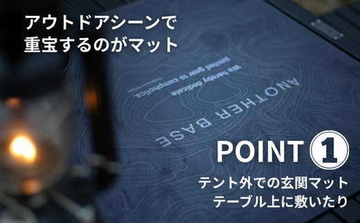 ユーティリティラグ　ラバーマット　700　トポグラフィー (AN107) アウトドア キャンプ フェス 防災に おしゃれ キャンピングマット車中泊 快適 バーベキュー キャンプ インテリア BBQ ピクニック キャンプ用マット キャンプマット 約W190 xD130 xH0.2cm
