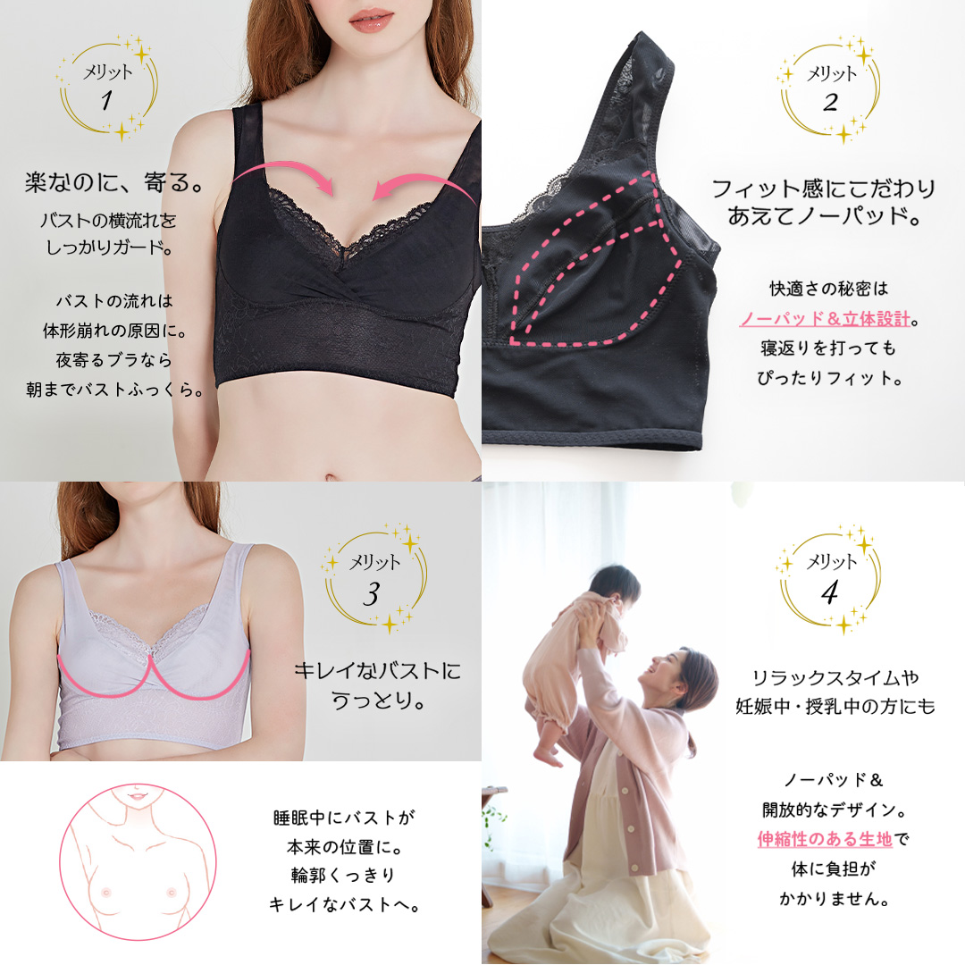 【サイズLLGG】 寝ている間に集中育乳！夜寄るブラ 3枚セット ナイトブラ ノンワイヤー ヘブンジャパン HEAVEN Japan