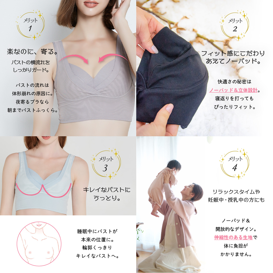 【サイズLG】ナイトブラ 夜寄るブラ コットン 3枚セット |育乳ブラ ブラジャー 補正下着 脇肉 ノンワイヤーブラ ノンワイヤー バストアップ 綿 脇高ブラ 下着 ブラ 大きいサイズ 育乳 ワイヤーなし 夜ブラ 夜用ブラ 補整 補正 ヘブンジャパン HEAVEN Japan