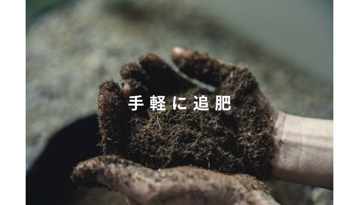 完全有機肥料オイジオ 500ｇ×2袋  肥料 oiTHEO オーガニック 完熟発酵 土 土を蘇らせる 栽培 作物 肥料 微生物 追肥 化学肥料不使用  株式会社クレイ　