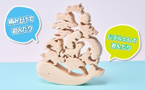 木工パズル 海の仲間のつみ木 立体 子供 動物 おおさか河内材 ヒノキ おもちゃ 玩具 知育玩具 安心 安全 未塗装 ハンドメイド パズル 木製 積み木 つみき 誕生日 知育 出産祝い 赤ちゃん 日本製 クジラ ラッコ ペンギン 送料無料｜こだわりの逸品 地域特産品 ギフト 自分用 人気 おすすめ 積み木 積木 つみき 木のおもちゃ 動物つみき バランス ごっこ遊び 木製玩具 男の子 女の子 