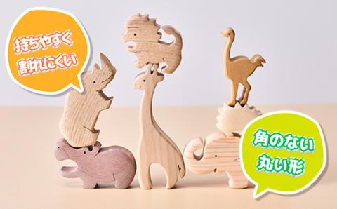 動物つみ木 アフリカ 木工パズル 立体 子供 動物 ヒノキ ウォールナット おもちゃ 玩具 知育玩具 安心 安全 未塗装 ハンドメイド パズル 木製 積み木 つみき 誕生日 知育 出産祝い 赤ちゃん 日本製 インテリア かわいい 送料無料｜こだわりの逸品 地域特産品 ギフト 自分用 人気 おすすめ 積み木 積木 つみき 木のおもちゃ 動物つみき バランス ごっこ遊び おもちゃ 木製玩具
