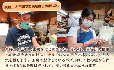 モミの木の木製パズル　Ｌサイズ 　アルダー材　色付き　プレゼント クリスマスプレゼント 木製パズル 置物 かわいい 人気 高級 手作り 木のおもちゃ 木育 玩具 雑貨 積み木 送料無料 積木 つみき 木のおもちゃ 動物つみき バランス ごっこ遊び おもちゃ 木製玩具 知育玩具 男の子 女の子 子供 子ども 国産 安心 安全 出産祝い お祝い 贈り物 日本製 無塗装 ナチュラル 職人 手作り ギフト