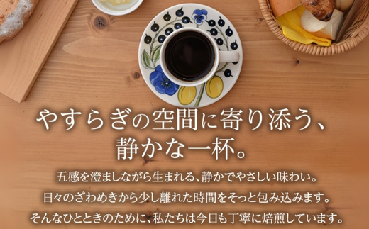 岡崎珈琲 コーヒー豆詰合せ（豆）| コーヒー コーヒー豆 コーヒー粉 選べる 1kg 1000g 500g×2袋 豆 粉 珈琲 珈琲豆 ギフト ブレンド