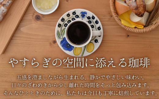 岡崎珈琲 コーヒー豆詰合せ（豆）| コーヒー コーヒー豆 コーヒー粉 選べる 1kg 1000g 500g×2袋 豆 粉 珈琲 珈琲豆 ギフト ブレンド