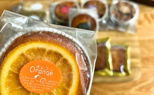 【北海道産小麦・バター使用】老舗フレンチレストランが提供する、焼き菓子詰め合わせ（極フィナンシェ、アマンディーヌ、クッキー）《１３個入り》　菓子　洋菓子　焼き菓子　フィナンシェ　アマンディーヌ　クッキ