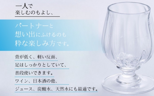 ワイングラス ペア セット Memorial Tear 想い出の涙 手作りグラス 吹きガラス ワイングラス プレゼント ギフト 贈り物 父の日 母の日 敬老の日 結婚式 お祝い 送別 お礼 オリジナル 結婚祝い ワイングラス 退職祝い 人気 グラス ガラスコップ