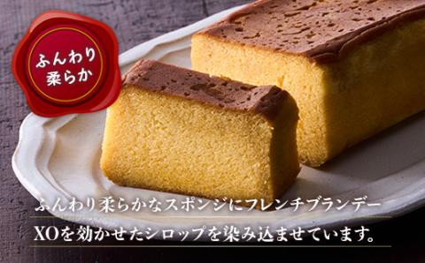 ブランデーケーキ2種 詰め合わせセット ケーキ ブランデー  XO カルバドス しっとり 誕生日 お祝い 手土産 ご褒美 冷蔵 ギフト プレゼント スイーツ 洋酒 アルコール お酒 パウンドケーキ 焼き菓子 内祝 お中元 敬老 送料無料｜こだわりの逸品 地域特産品 ギフト 自分用 人気 おすすめ