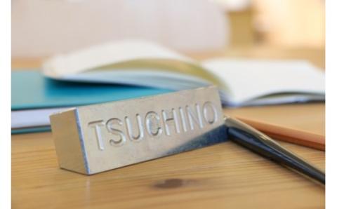 ペン立て（一体式）｜こだわりの逸品 地域特産品 ギフト 自分用 人気 おすすめ