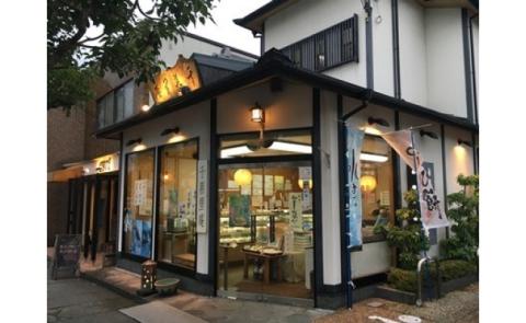 栗三笠と梅どらのセット（計10個入）　和菓子 取り寄せ どら焼き 人気のセット お供え物 スイーツ あんこ 職場 手土産 お土産 送料無料｜こだわりの逸品 地域特産品 ギフト 自分用 人気 おすすめ