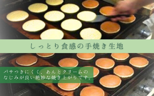 抹茶生クリームどら焼12個 ｜抹茶生クリームどら焼き 粒あん 自家製あん使用 ふんわり生地 詰め合わせ どら焼き みかさ 和菓子 お菓子 ギフト 個包装 お中元 お歳暮 小豆  抹茶 クリーム 洋菓子 甘い 箱入り スイーツ 和スイーツ お取り寄せ 贅沢 おやつ 濃厚 ふんわり しっとり デザート 大阪 河内長野