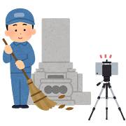 【要事前連絡】【河内長野市内限定】お墓参り代行サービス 　※清掃のみとなります （花無し・ろうそく無し・線香無し）河内長野市 お墓掃除 代行サービス お盆 お彼岸