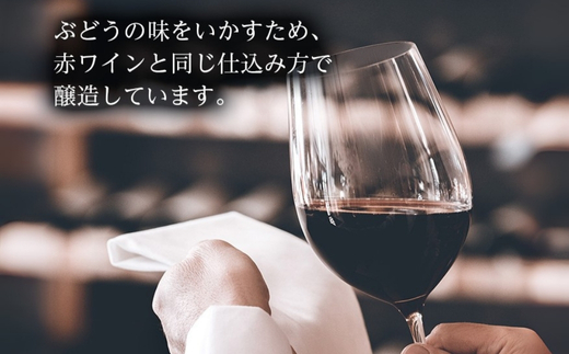 ハニールビーワイン 720ml 中村オリジナルぶどう園のオリジナル品種使用 中間くらいの辛さ 国産 ロゼワイン　お酒 酒 父の日 プレゼント ギフト 贈り物 お中元 お歳暮 夏ギフト お土産 手土産