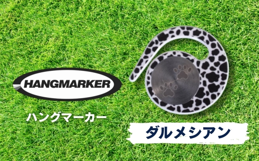 ハングマーカー（ダルメシアン柄） ゴルフマーカー ゴルフ ボールマーカー グリーンマーカー 父の日 母の日 ギフト プレゼント 実用的 ゴルフ好き 小物 コンペ 賞品 景品 祝い ダルメシアン柄