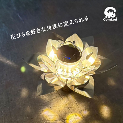 ～HASU (5s)～光を楽しむステンレス製LEDランタンシェード!取付け方と角度で好みの明かりに! ふるさと納税 キャンプ 大阪府河内長野市