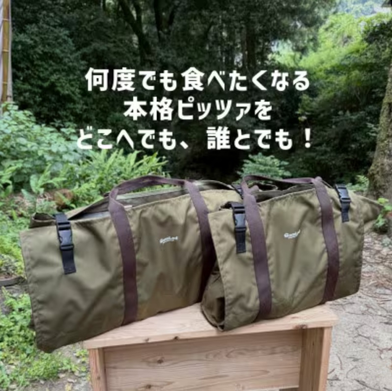 MassiLod -w組み立て式本格ピザ窯!アウトドアでも、自宅の庭でも本格ピッツァをどこへでも!