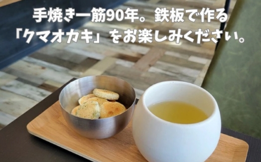 手焼きおかき 詰め合わせ6袋セット 国産米100％ クマオカキ くまおかき こぐま商店 大阪府 河内長野市 職人手焼き 米菓 おかき せんべい あられ スナック おつまみ 詰め合わせ お菓子ギフト おかき オカキ 食べ比べセット プレゼント ギフト お土産 手土産 包装 国内製造 安心安全 厳選素材 手作り こだわりの味 職人 手焼き伝統製法 おかき オカキ 直火焼き 90年の歴史 香ばしい 