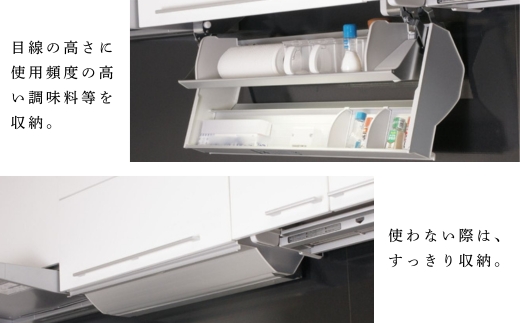 クイックボックス　(W750mm用) 可動式収納庫 キッチン収納 収納 大阪 河内長野市 送料無料