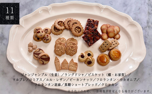 そば粉のクッキー缶 石臼挽き 蕎麦 グルテンフリー 北欧風デザイン クッキー缶 ～香ばしくやさしい甘さで人気の手作り焼き菓子セット～ 11種類 洋菓子 お菓子 蕎菓堂 ギフト プレゼント 母の日 父の日 誕生日 クリスマス 贈り物 お祝い 発表会 大阪 河内長野 かわいい おしゃれ クール お歳暮 お中元 そば 蕎麦粉