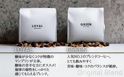 オリジナルブレンドコーヒー2種 飲み比べセット 珈琲 中挽き 粉 150g×2種 SCAJ コーヒーマイスター 飲み比べ マンデリン 取材多数 プレゼント ギフト 大阪 河内長野　日本スペシャリティコーヒー協会認定