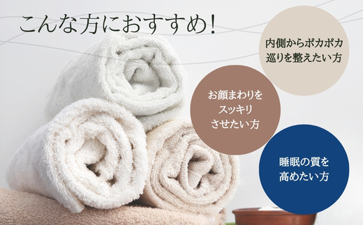 【女性限定】 美容静圧 | 自律神経を整える 不眠改善 睡眠の質 ストレス解消 温活 働く女性 大人女子 産後ケア 更年期対策 不眠症 女性専用 癒やしの空間 大阪 河内長野 LINE 予約