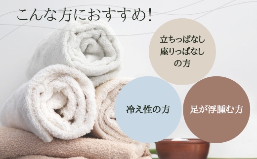 【女性限定】 フットケア | 自律神経を整える 不眠改善 睡眠の質 ストレス解消 温活 働く女性 大人女子 産後ケア 更年期対策 不眠症 女性専用 癒やしの空間 大阪 河内長野 LINE予約