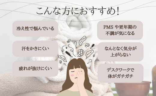 【女性限定】 ハーブテント | 自律神経を整える 不眠改善 睡眠の質 ストレス解消 温活 働く女性 大人女子 産後ケア 更年期対策 不眠症 女性専用 癒やしの空間 大阪 河内長野 LINE 予約