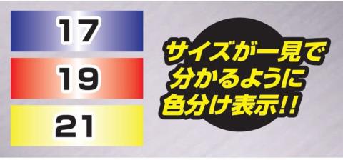 TONE トネ プロテクター付インパクト用薄形ホイルナットソケットセット（ホルダー付） HAP403N　工具　TONE　トネ 15001-30025298｜工具 整備士 自動車 バイク DIY 日本製 メンテナンス
