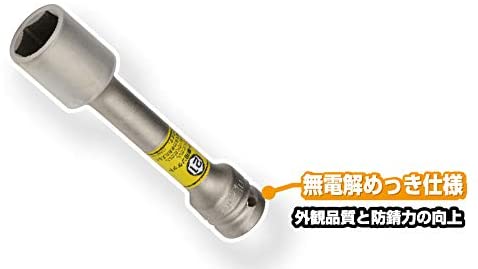 TONE  プロテクター付インパクト用薄形ロングホイルナットソケットセット（ホルダー付） HAP403LLN トネ ｜工具 整備士 自動車 バイク DIY 日本製 メンテナンス 15001-30025299