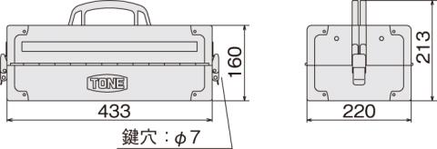 TONE トネ ツールケース（レッド）BX322S　工具　TONE　トネ 15001-40000451｜工具 整備士 自動車 バイク DIY 日本製 メンテナンス