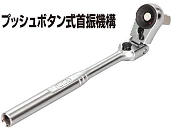 TONE トネ ビットラチェットセット BRFS27　工具　TONE　トネ 15001-40000582｜工具 整備士 自動車 バイク DIY 日本製 メンテナンス