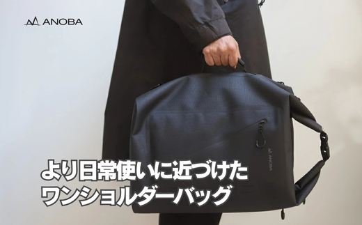 ANOBA 防水 ワンショルダーバッグ 約28L (AN111) ソロキャンプ 1泊2日向けギア収納バッグ アウトドア キャンプ 日常使い 出張 バッグ 防災 送料無料 キャンプ用品 アウトドア用品 ファッション 通勤 anoba アノバ BBQ バーベキュー ピクニック ふるさと納税 キャンプ 大阪府河内長野市