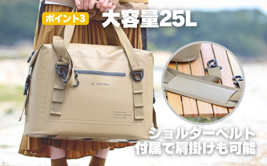 ANOBAブリザードソフトクーラー 25L コヨーテ (AN040) BBQ アウトドア　キャンプ 防水｜こだわりの逸品 地域特産品 ギフト 自分用 人気 おすすめ ソフトクーラー クーラー持ち運び アイスボックス