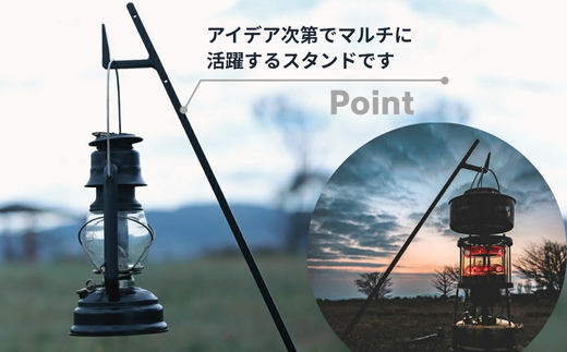ANOBA ステイクハンガー 120 (AN054) キャンプ アウトドア ランタンハンガー テント乾燥にも おうちキャンプ ペグ キャンプ用品 キャンプギア ギア アウトドア用品 anoba　アノバ テント ランタン BBQ バーベキュー ピクニック ふるさと納税 キャンプ 大阪府河内長野市