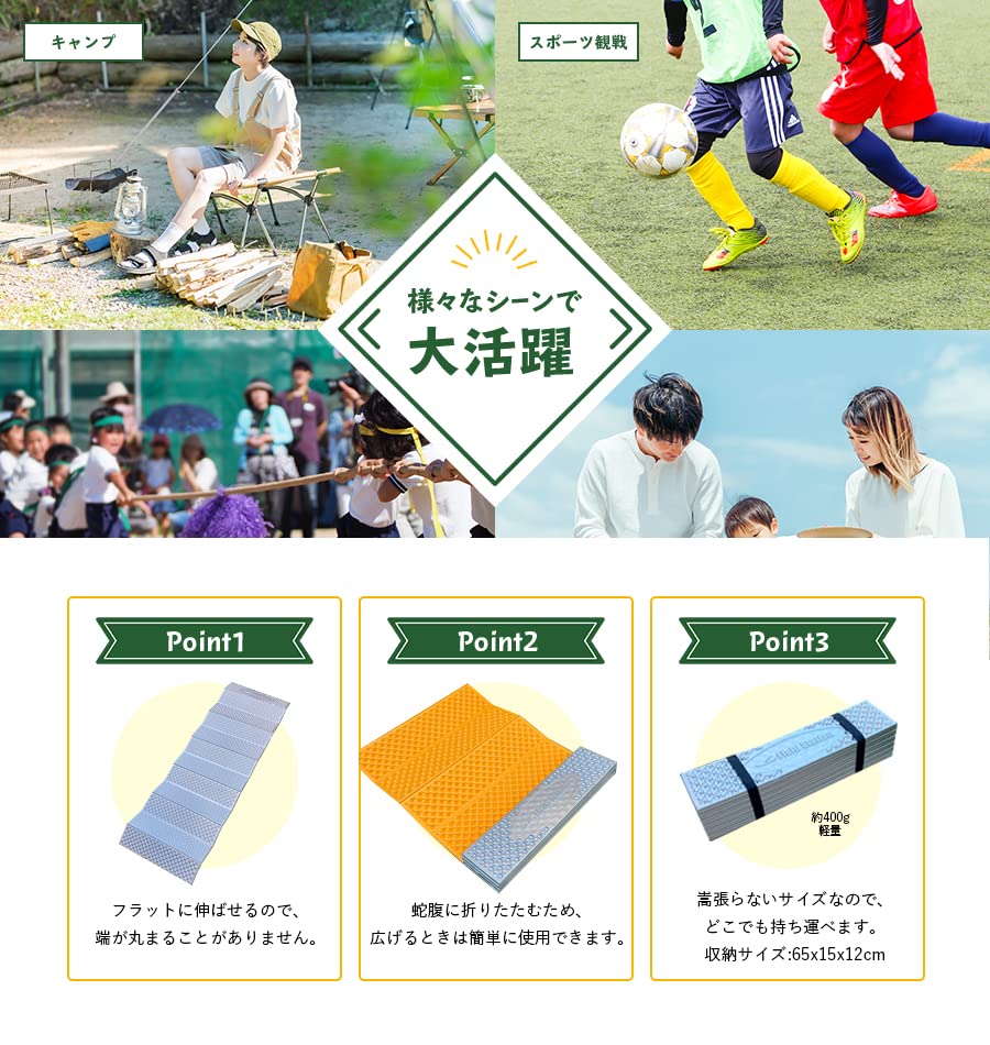 WEB用防水アコーディオンマット(W794) ふるさと納税 キャンプ 大阪府河内長野市