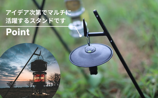 ANOBA ステイクハンガー 90 (AN053) キャンプ アウトドア ランタンハンガー テント乾燥にも おうちキャンプ ペグ キャンプ用品 キャンプギア ギア アウトドア用品 anoba　アノバ テント ランタン BBQ バーベキュー ピクニック ふるさと納税 キャンプ 大阪府河内長野市 90cm