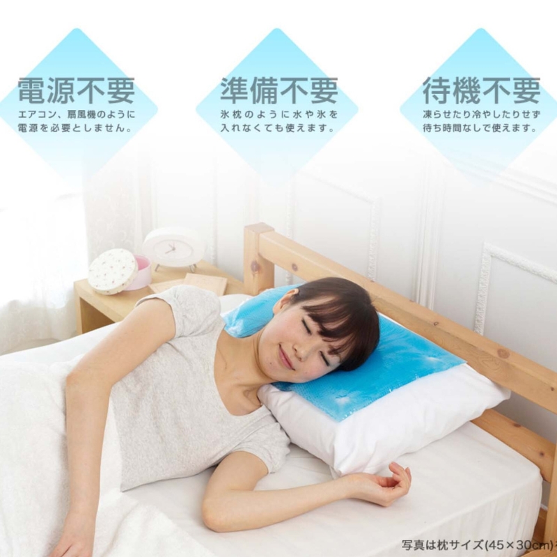 涼感ジェルマット ECO ミニ (R280) ジェルマット  送料無料 河内長野 22.5×30cm