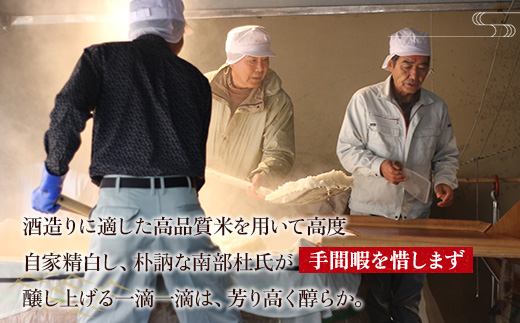 天野酒 地酒 詰合せ 3本セット 各4合瓶　お酒 酒 清酒 アルコール 地酒 限定 食前酒 食後酒 甘口 濃厚 冷や ロック プレゼント 贈答 贈り物 お祝い 内祝い ご自宅用 ご家庭用 就職祝い 送料無料