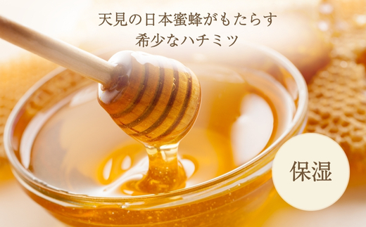 天見うるおい美容液 30ml ギフト 自分用 人気 おすすめ 米ぬか びわの葉 ハチミツ 自然派 シンプルケア スキンケア コスメ うるおい 保湿 浸透 ハリ ナノ化 セラミド２ セレブドシド ダブル配合 セラミド　大阪 河内長野 天野酒 濃厚 エイジングケア 保湿 敏感肌 乾燥肌 化粧水 コスメ